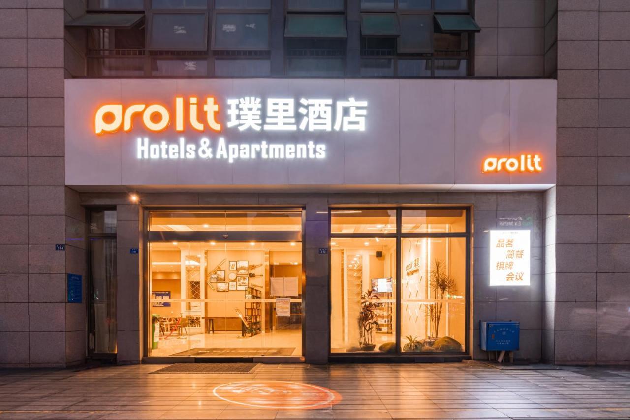 Chengdu Prolit Hotel エクステリア 写真