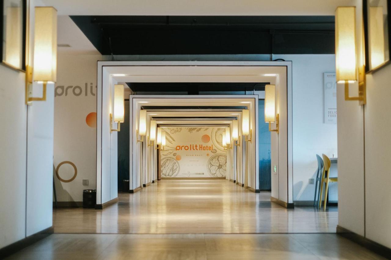 Chengdu Prolit Hotel エクステリア 写真